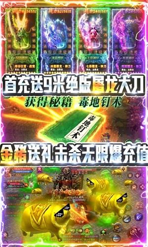 名扬沙城百抽版  v1.1.4.0图3