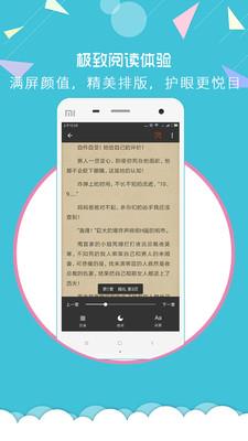 魔情小说  v3.1.2图5