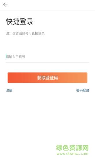 好单严选  v1.0.0图3