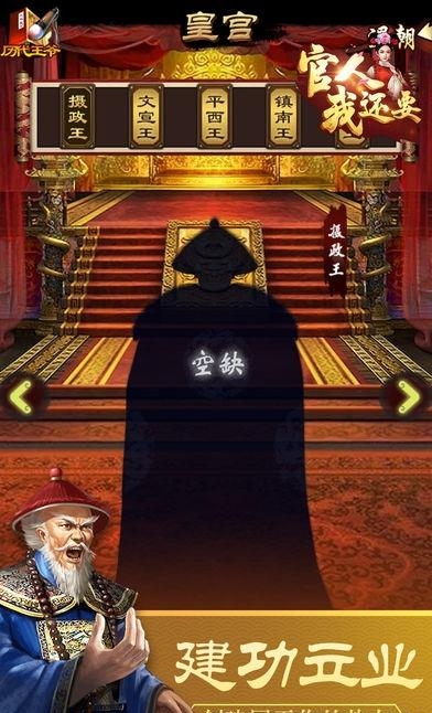 官人我还要  v1.5.0图1