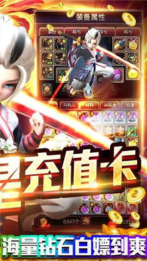 魔幻之诗变态版  v1.2.0图3