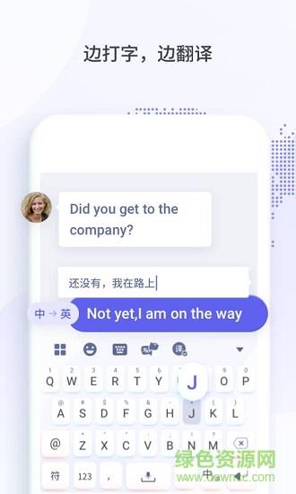 小豹翻译君  v1.0.0图3