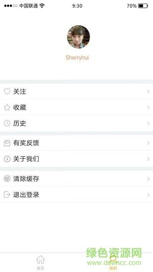 掘金宝资讯  v3.0.1.08图1