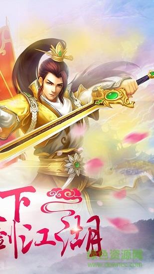 武动赢天下  v1.4.0图4