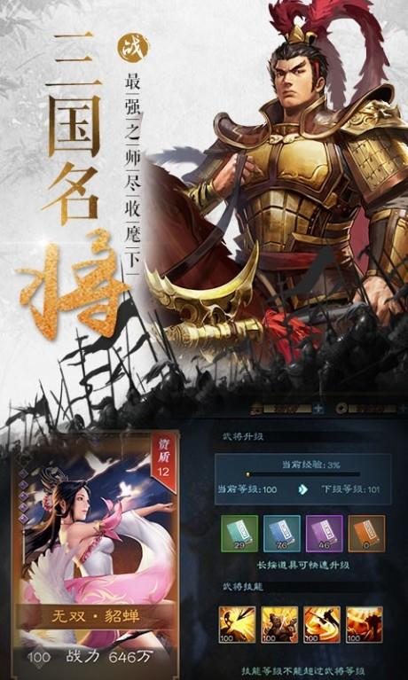 皇者  v1.0.13图2