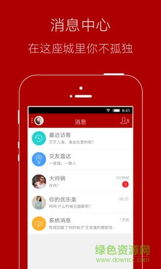 大姚网