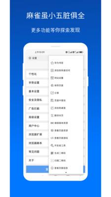 x浏览器最新版