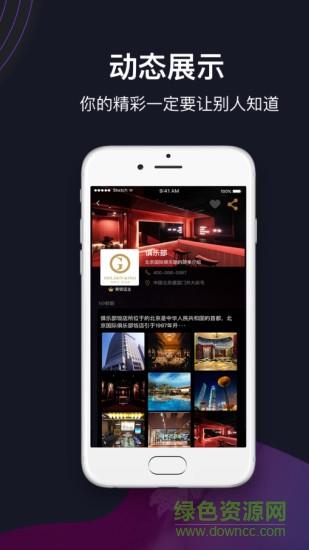 风月宝鉴  v1.1.0图3