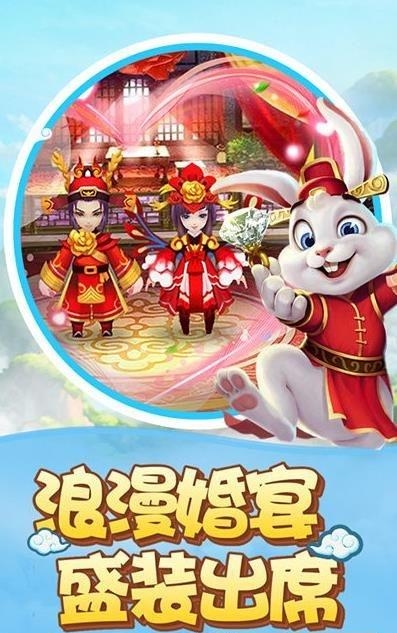 西游修仙记手游  v1.0.65图3