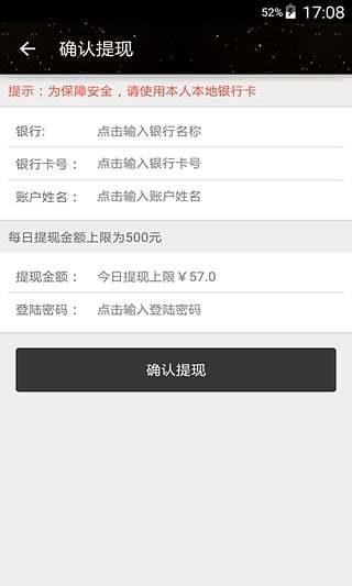 煌家一号司机端  v1.0图1