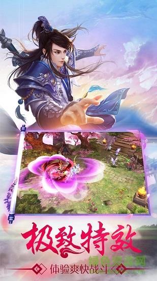 武动赢天下  v1.4.0图2