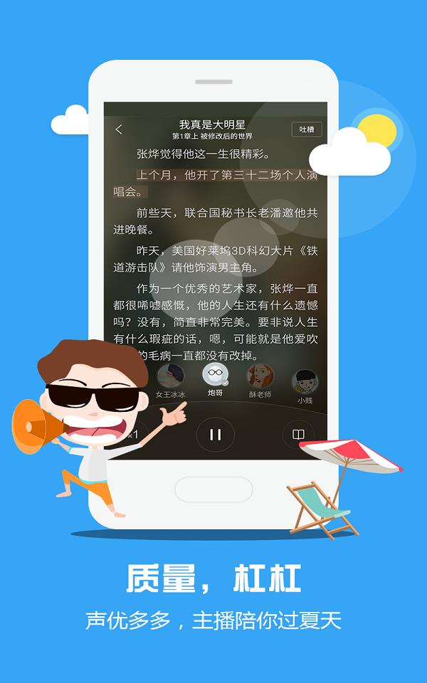 看小说  v4.7.0图1