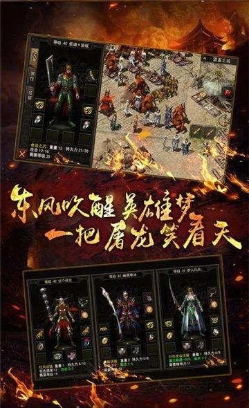 再战十年神途安卓版  v11.20181006图3