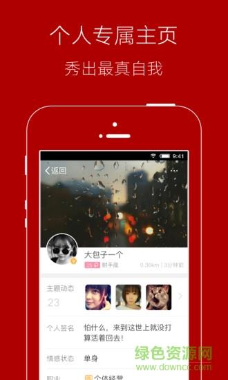 大姚网  v3.3.0图2
