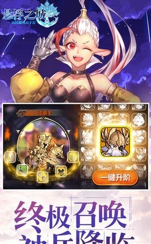 悬浮之城  v2.1.0图4