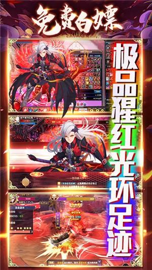 魔幻之诗变态版  v1.2.0图1