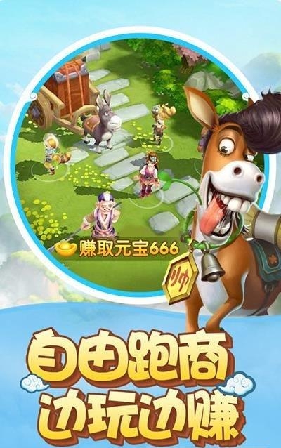 西游修仙记手游