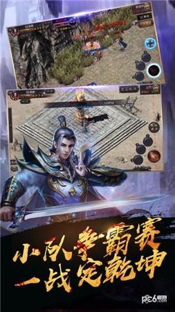 单职业迷失  v1.76图2