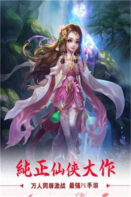 神界传奇  v1.0.1图2