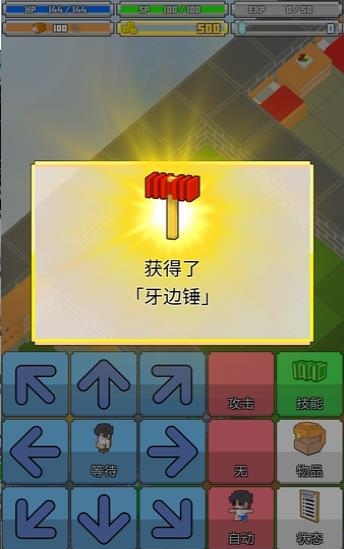 战术RPG中文版  v1.6.1图1