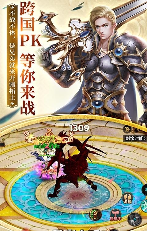 灵光文明  v1.20.63图4
