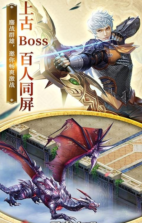 灵光文明  v1.20.63图5