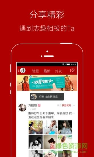 大姚网  v3.3.0图1