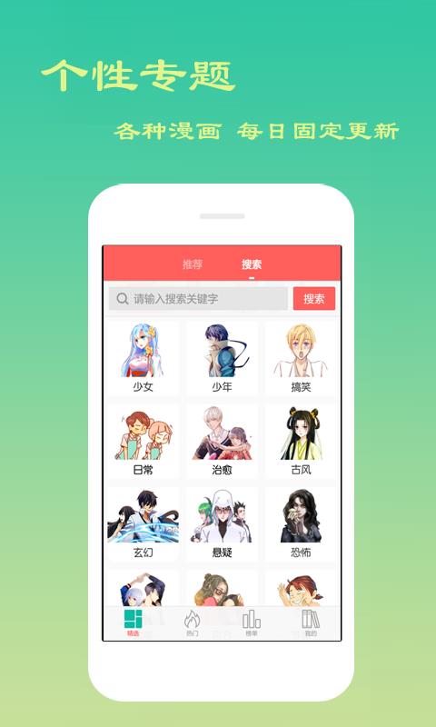 幻天领域  v1.9.5图3