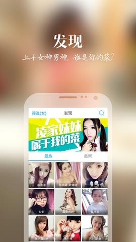 女神叫你起床  v2.1图2