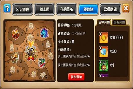 全民弹弹  v1.2.1图3