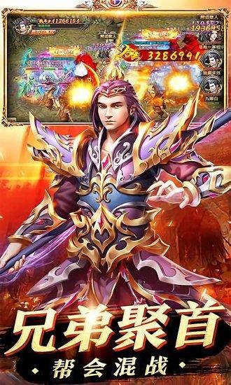 超变特戒  v3.88图3