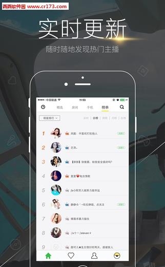 美拍直播papi酱直播  v5.0.1图3