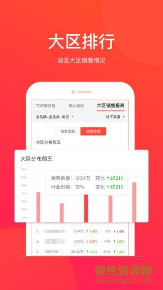 苏宁智道  v1.1.0图1