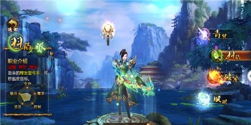 新剑仙情缘  v1.03.00图3