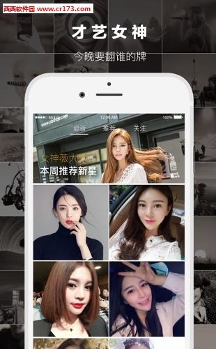 肥鼠直播  v1.0.0图2