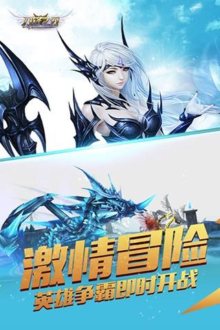 刀锋之刃  v1.6.4.1图2