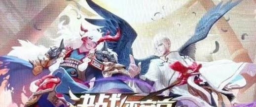决战平安京网易版  v1.6.0图2