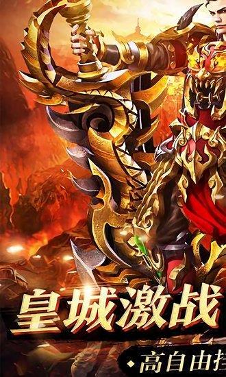 超变特戒  v3.88图1