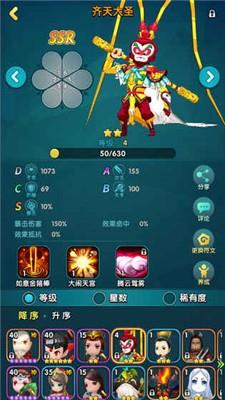 五千年  v1.5图3