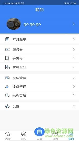 labs  v2.1.2图4