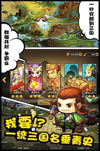 武圣关云长  v1.1图1