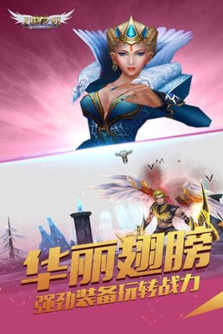 刀锋之刃  v1.6.4.1图4