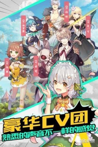 邂逅在迷宫九游版  v2.3.59图3