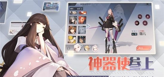 永远的7日之都手游  v1.84.340图4