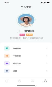 啵乐官方网站入口链接  v82.1图3