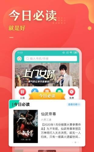 塔读小说旧版本  v3.97图3