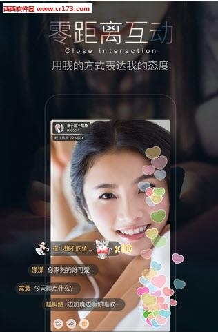 关晓彤坦克之战手游直播  v2.1.2图3