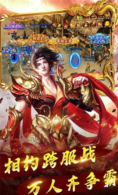 女神荣耀传奇  v1.0.0图4