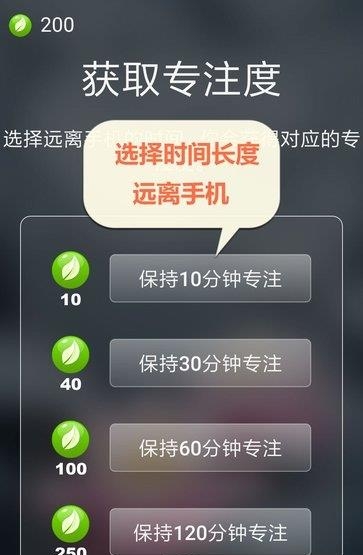 专注禅院  v1.0图3