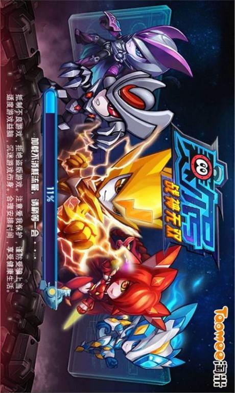 赛尔号之战神无双  v1.3图2